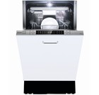 Встраиваемая посудомоечная машина Graude VG 45.2 S