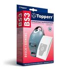 Фильтр для пылесоса Topperr 1002 BS 3 (фильтр для пылесоса Bosch, Siemens)