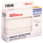 Фильтр для пылесоса Filtero FTH 66 TMS HEPA