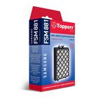 Фильтр для пылесоса Topperr 1125 FSM 881 (HEPA-фильтр для пылесосов Samsung)