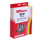Фильтр для пылесоса Filtero FLS 01 (S-bag) (8) XXL PACK ЭКСТРА