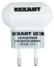 Антимоскитная лампа Rexant 71-0014 УЗО комаров 1273991