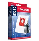 Фильтр для пылесоса Topperr 1404 EX10 (фильтр синтетический для пылесоса Electrolux, Philips, AEG)