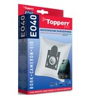 Фильтр для пылесоса Topperr 1411 EO40 (фильтр синтетический для пылесоса Eio, Cameron)