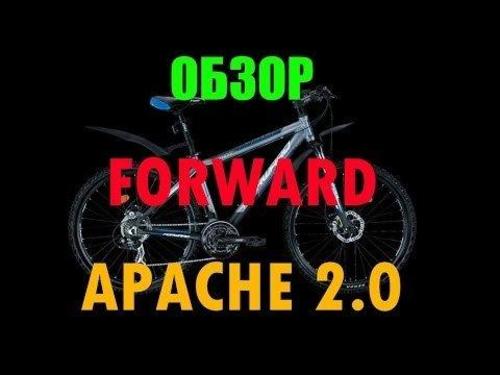 Велосипед Forward Apache 2.0 disc (рост 19