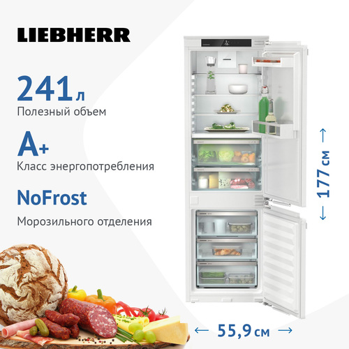 Встраиваемый холодильник Liebherr ICBNe 5123-20