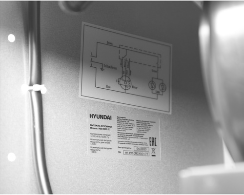 Вытяжка встраиваемая Hyundai HBB 6033 IX