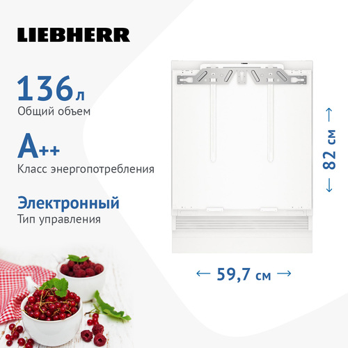 Встраиваемый холодильник Liebherr UIKo 1560-25