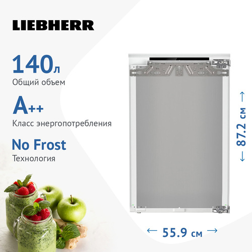 Встраиваемый холодильник Liebherr IRe 3900-20