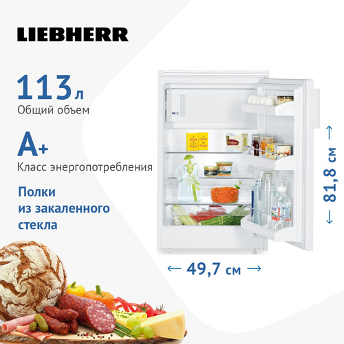 Встраиваемый холодильник Liebherr UK 1414-25
