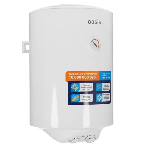 Электрический водонагреватель Oasis US-30