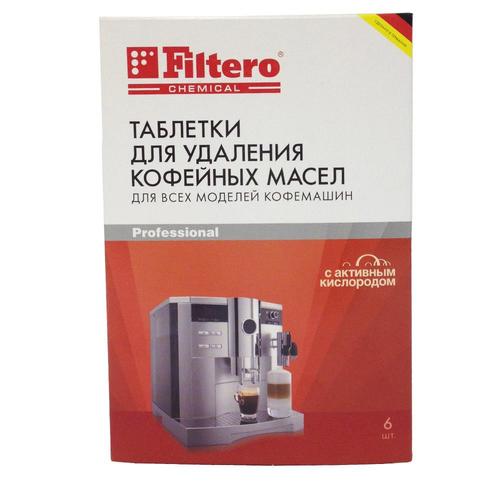 Аксессуар Filtero Арт. 603 (таблетки для удаления кофейных масел, 6 шт)