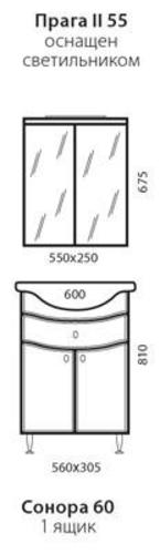 Мебель для ванной комнаты Аквалайф Тумба-комплект Сонора, с/ящ, ум. Грация 60