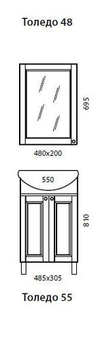 Мебель для ванной комнаты Аквалайф Тумба-комплект Толедо, б/ящ, ум. Cersanit 55