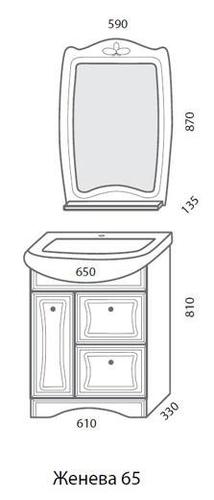 Мебель для ванной комнаты Aqualife Design Тумба-комплект Женева, с/ящ, ум. Лагуна 65