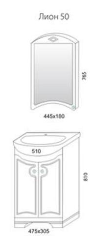 Мебель для ванной комнаты Aqualife Design Тумба-комплект Лион, б/ящ, ум. Акватон 50