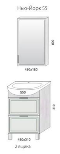 Мебель для ванной комнаты Aqualife Design Тумба-комплект Нью-Йорк, б/ящ, ум. Cersanit 55, малибу