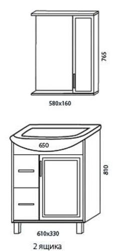 Мебель для ванной комнаты Aqualife Design Тумба-комплект Нью-Йорк, с/2ящ, ум. Лагуна 65, малибу
