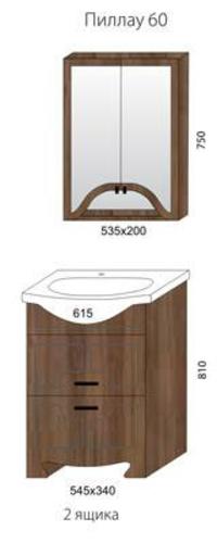 Мебель для ванной комнаты Aqualife Design Тумба-комплект Пиллау, с/2ящ, ум. Элегия 60