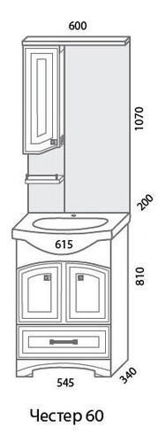 Мебель для ванной комнаты Aqualife Design Тумба-комплект Честер, с/ящ, ум.Элегия 60
