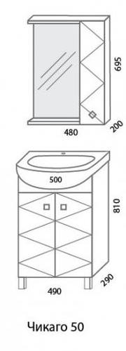 Мебель для ванной комнаты Aqualife Design Тумба-комплект Чикаго, б/ящ, ум. Аквалайф 50, белая