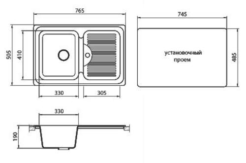 Мойка кухонная Granicom G-13 (черный)