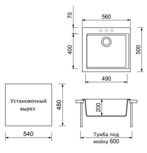 Мойка кухонная Longran Cube CUG 560.500-08 (colorado)