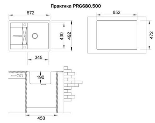 Мойка кухонная Ukinox Практика PRG 680.500-58 Sabbia