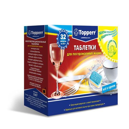 Аксессуар Topperr 3307 (таблетки для посудомоечных машин 10 в 1, 32 шт)