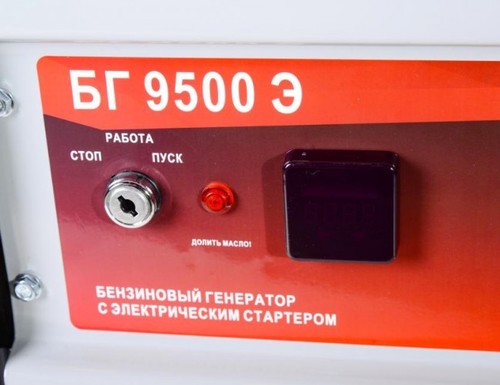 Электрогенератор Ресанта БГ 9500 Э
