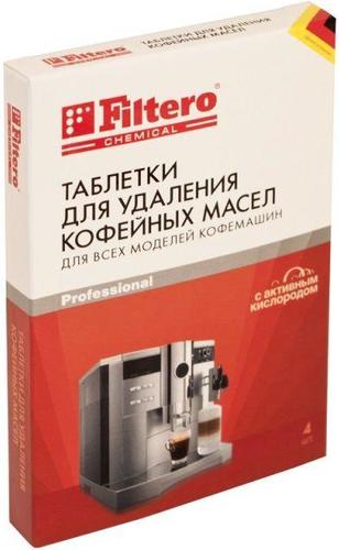 Аксессуар Filtero Арт. 613 (таблетки для удаления кофейных масел, 4 шт)