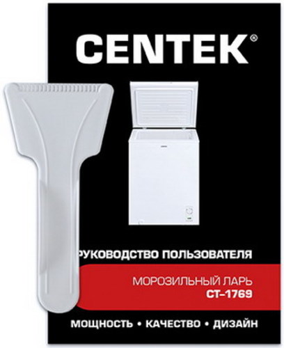 Морозильная камера Centek CT-1769