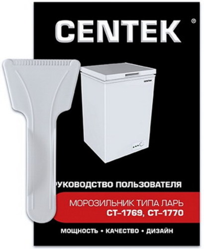 Морозильная камера Centek CT-1770