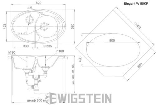Мойка кухонная Ewigstein 820 Elegant W90KF метал