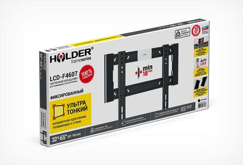 Кронштейн Holder LCD-F4607-B металлик (черный глянец)