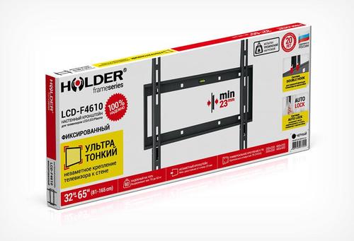 Кронштейн Holder LCD-F4610-B (металлик/черный глянец)