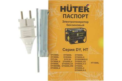 Электрогенератор Huter DY3.0A