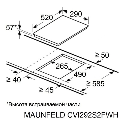 Электрическая варочная панель Maunfeld CVI292S2FBG