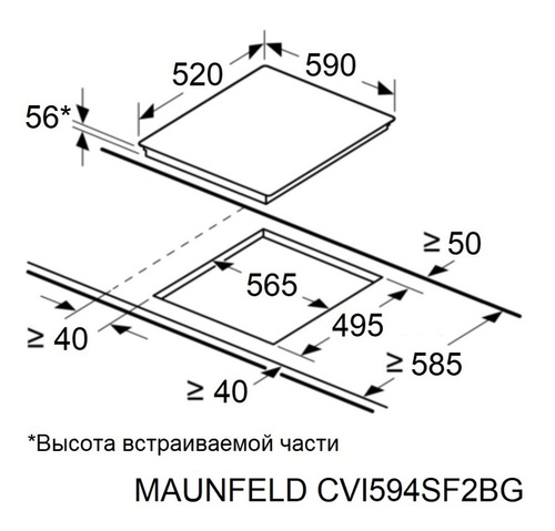 Электрическая варочная панель Maunfeld CVI594SF2BG
