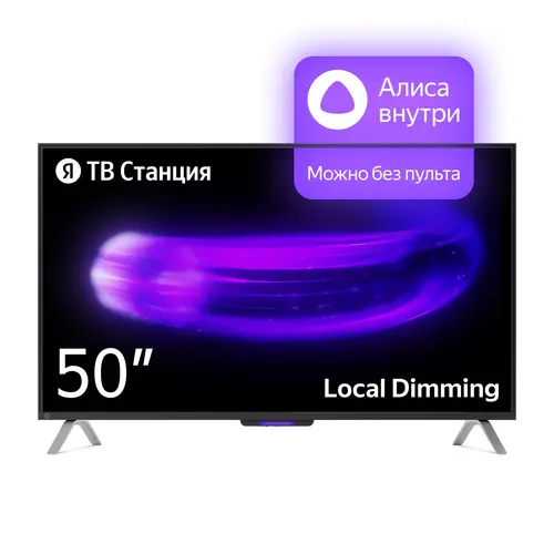 Телевизор Яндекс ТВ Станция с Алисой 50