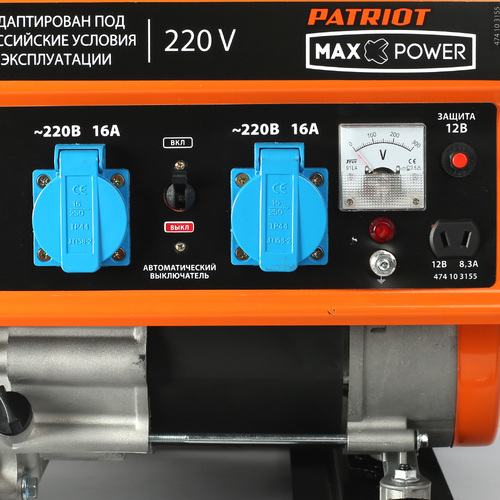 Электрогенератор Patriot Max Power SRGE 3800