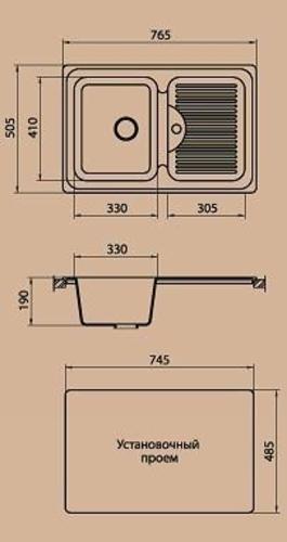 Мойка кухонная Granicom G-13 (антрацит)