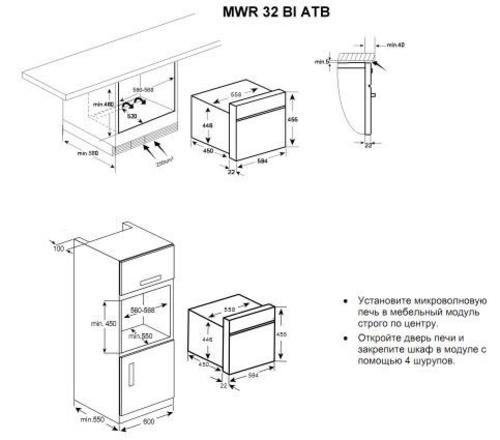Встраиваемая микроволновая печь Teka MWR 32 BIA VB