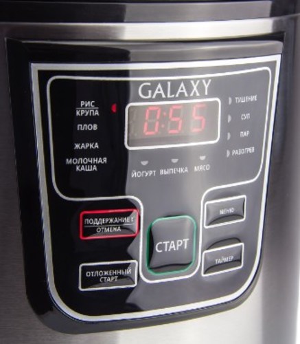 Мультиварка Galaxy GL 2645