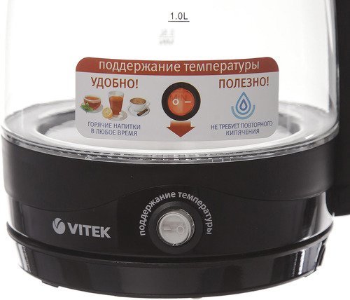 Чайник Vitek VT 7034 TR