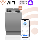 Встраиваемая посудомоечная машина Weissgauff BDW 4138 D Wi-Fi