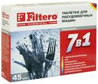 Аксессуар Filtero Арт. 702 (таблетки для посудомоечных машин 7 в 1, 45 шт)