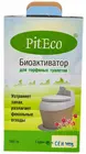 Аксессуар Piteco В160 (биоактиватор для торфяных туалетов)