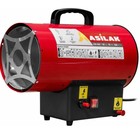 Тепловая пушка газовая Asilak SLG-10000