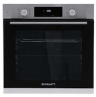 Встраиваемый духовой шкаф Kraft KF-OF7204X